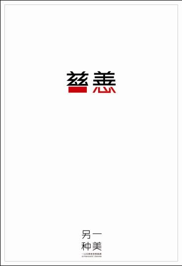 二本学位证有用吗