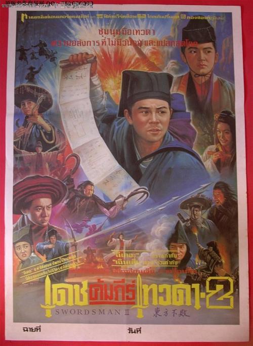 发了高中毕业证还能复读吗
